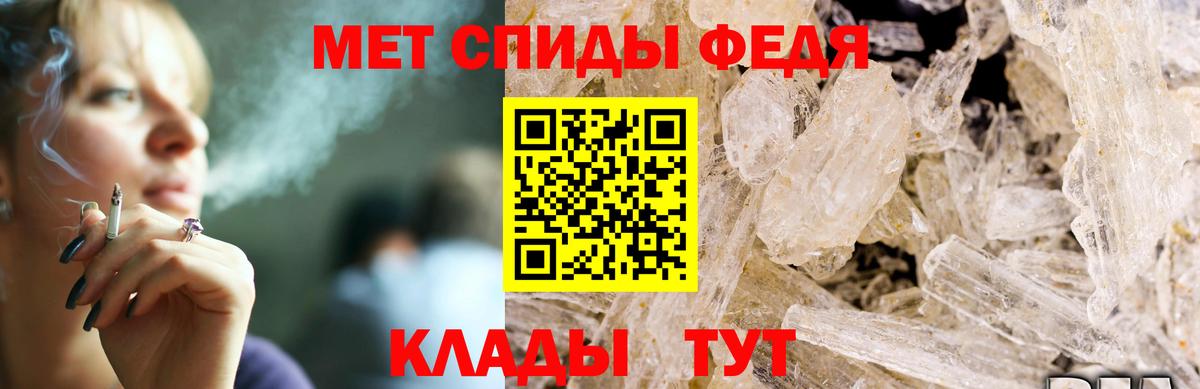 Amphetamine Розовый  АМФ  Ярцево  Вход с VPN 