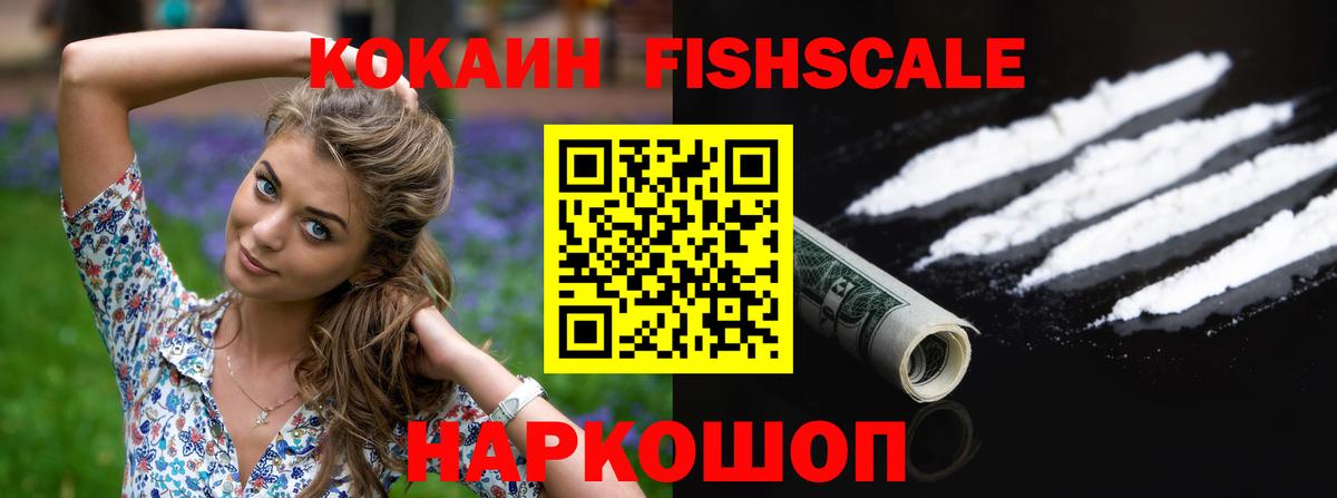 КОКАИН VHQ Ярцево