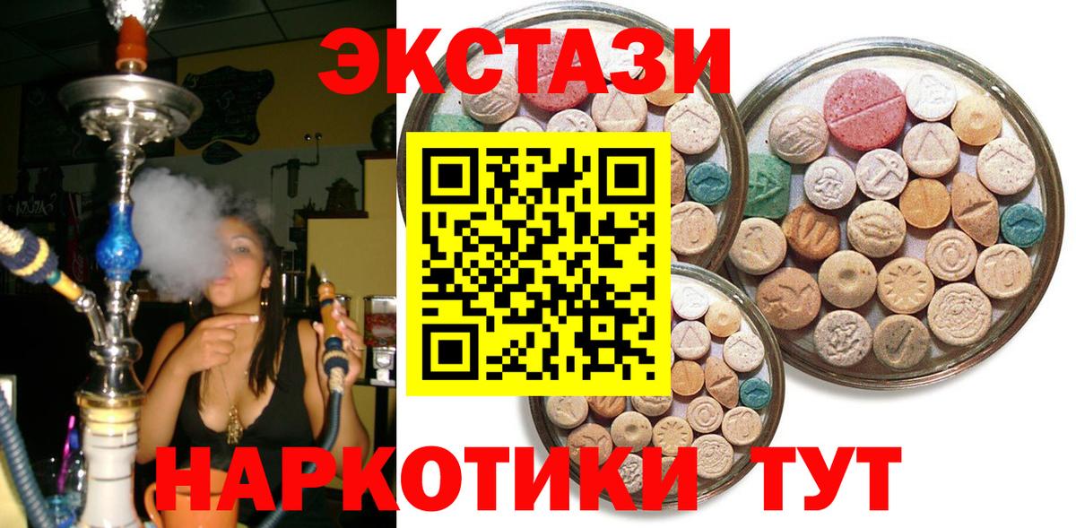 Ярцево  Ecstasy таблы  Вход с VPN 