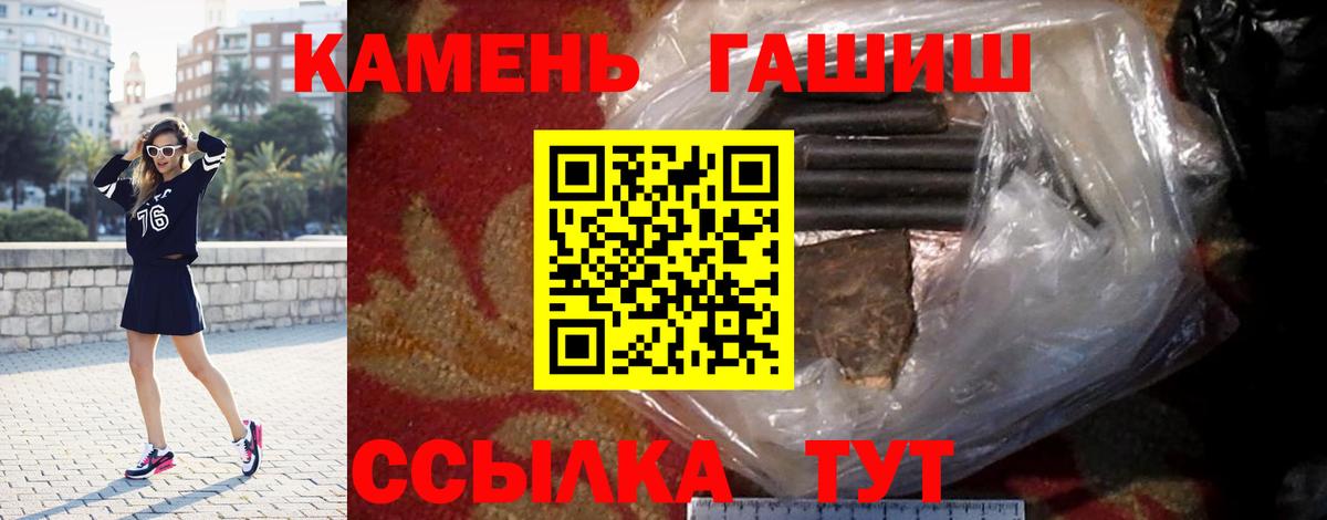 ГАШИШ индика сатива Ярцево
