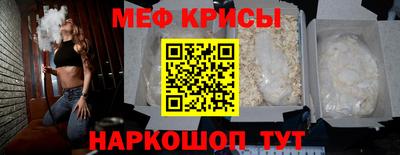 кристаллы Изобильный
