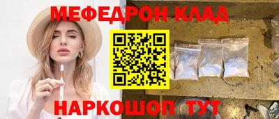 дживик Ипатово