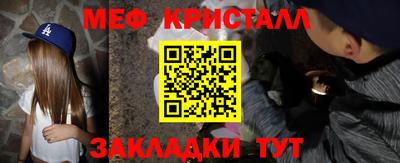 дживик Ипатово