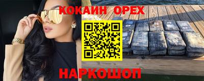 героин Ирбит