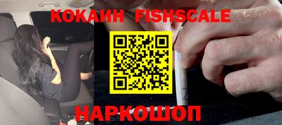 кристаллы Изобильный