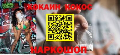 дживик Ипатово