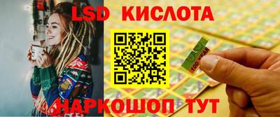 кристаллы Изобильный