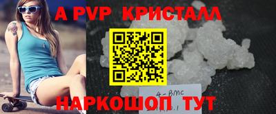 кристаллы Изобильный
