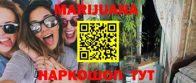 кристаллы Изобильный