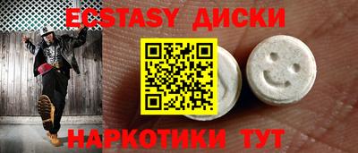 кристаллы Изобильный