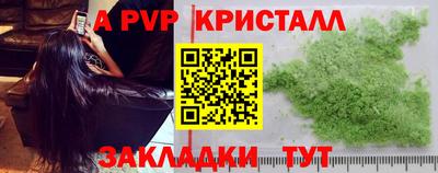 дживик Ипатово