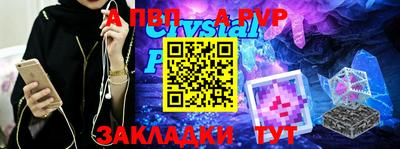 дживик Ипатово