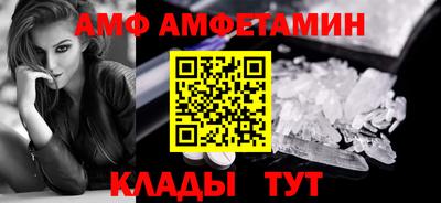 кристаллы Изобильный