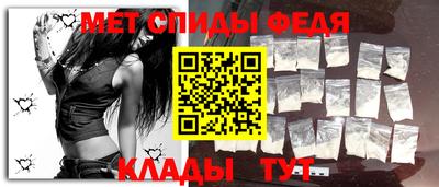 дживик Ипатово