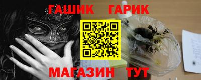 героин Ирбит