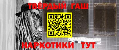 героин Ирбит