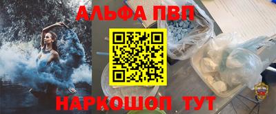 дживик Ипатово