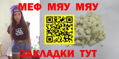 кристаллы Изобильный