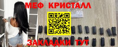 кристаллы Изобильный