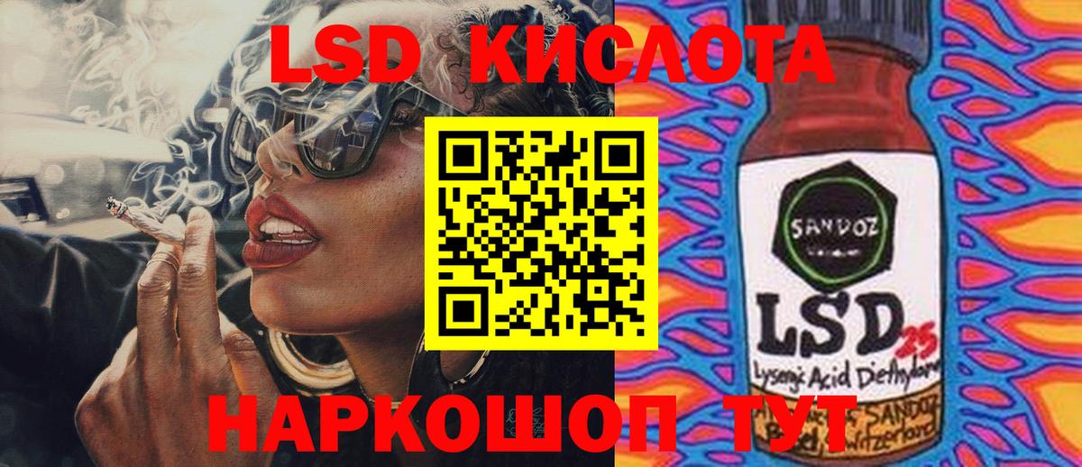 Лсд 25 экстази кислота  Вход с VPN  Лсд 25 экстази  Ярцево  ЛСД экстази ecstasy 