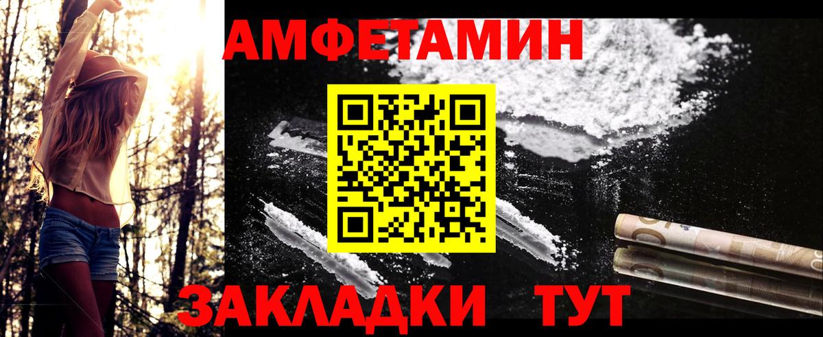 Первитин винт Ярцево