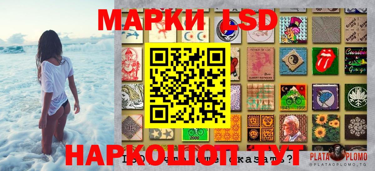 Ярцево  Марки NBOMe 1500мкг  наркота  Вход с VPN  Марки 25I-NBOMe 