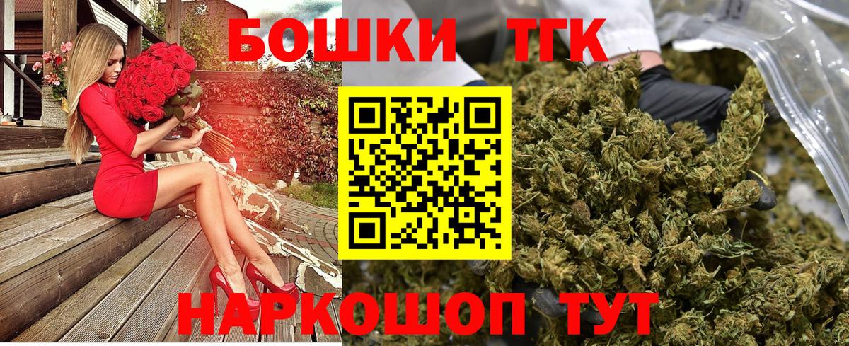 Канабис AK-47 Ярцево
