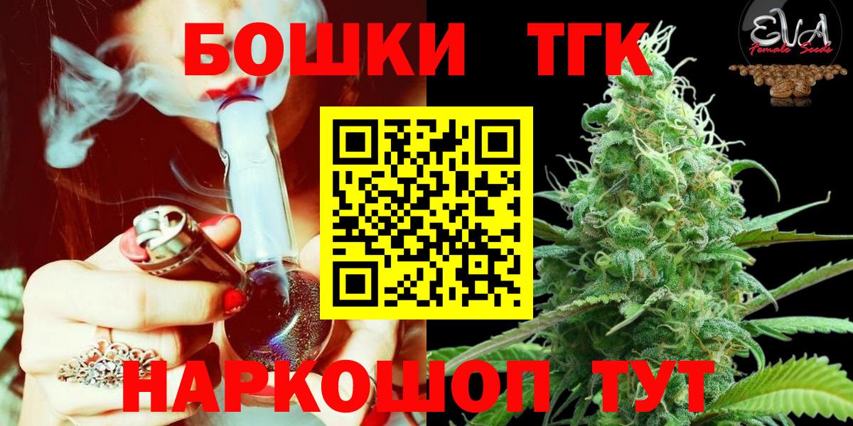 Ярцево  Каннабис White Widow  Бошки Шишки гибрид  Канабис OG Kush  Бошки Шишки индика  Вход с VPN 